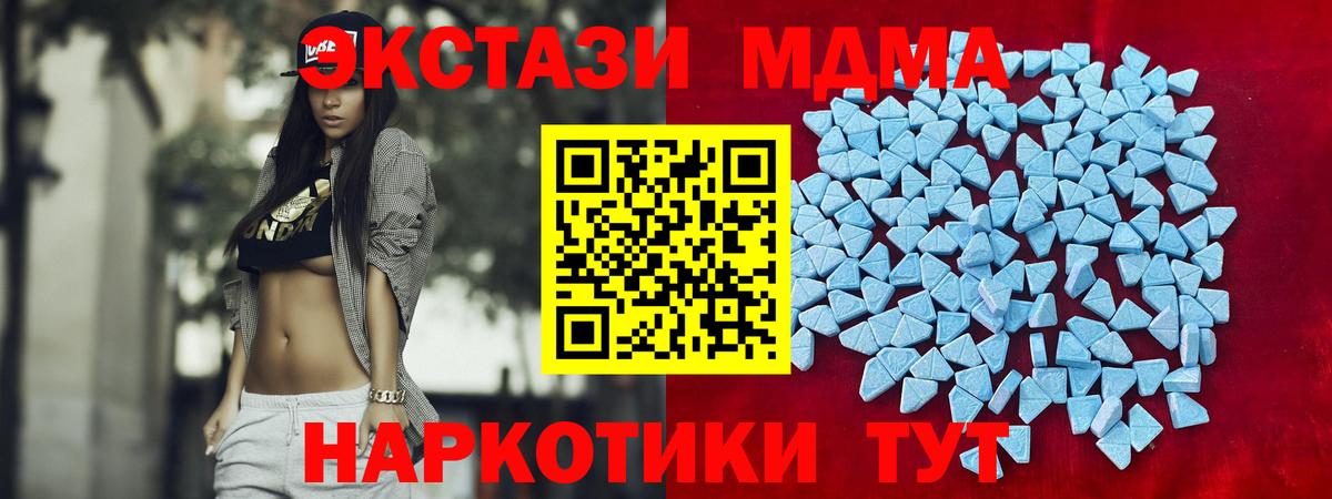 Меф   Курчатов  КОКАИН  АМФ   Канабис  Вход с VPN  Гашиш 