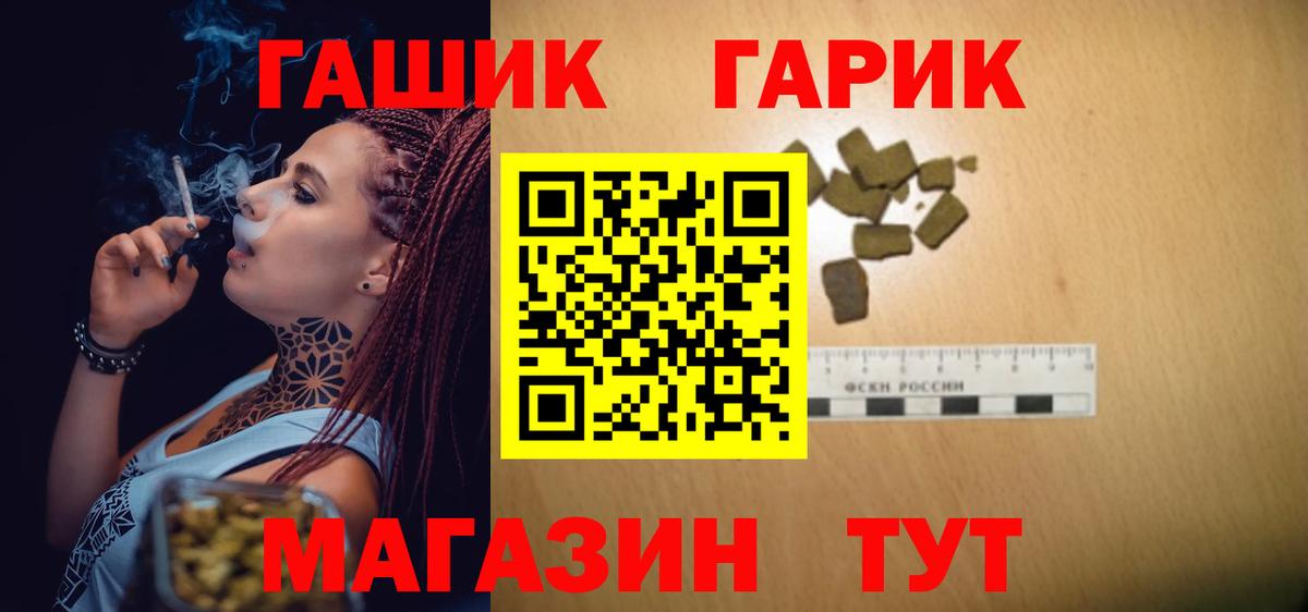 как найти закладки  Вход с VPN  Гашиш Ice-O-Lator  Курчатов  ГАШИШ 40% ТГК 