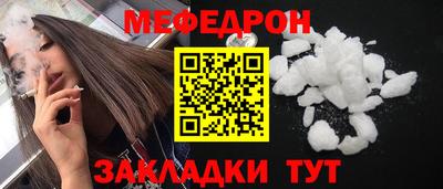 прущий лед Ипатово