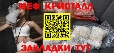 прущий лед Ипатово