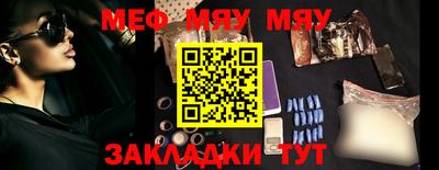 прущий лед Ипатово