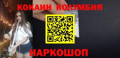 прущий лед Ипатово
