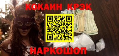 прущий лед Ипатово