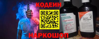 прущий лед Ипатово
