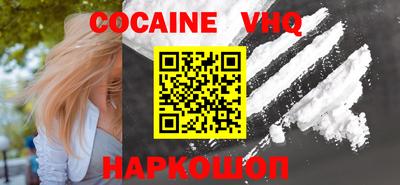 прущий лед Ипатово