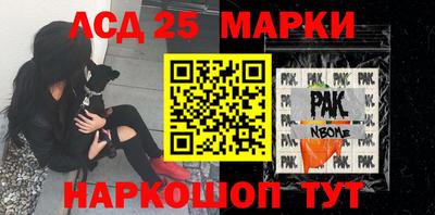 гашик Ирбит