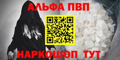 прущий лед Ипатово