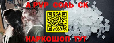 прущий лед Ипатово