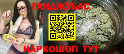 гашик Ирбит