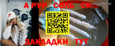 прущий лед Ипатово