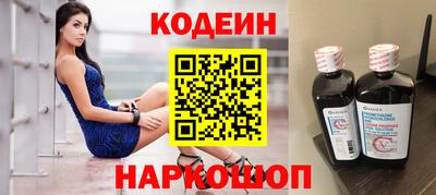 прущий лед Ипатово