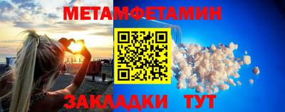 гашик Ирбит