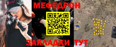 прущий лед Ипатово
