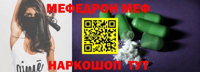 гашик Ирбит