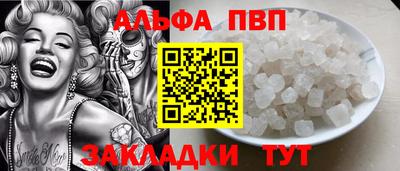 прущий лед Ипатово