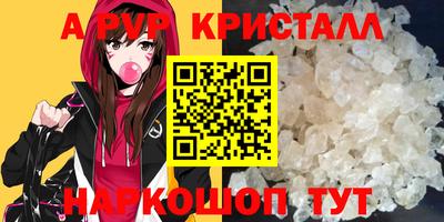 гашик Ирбит