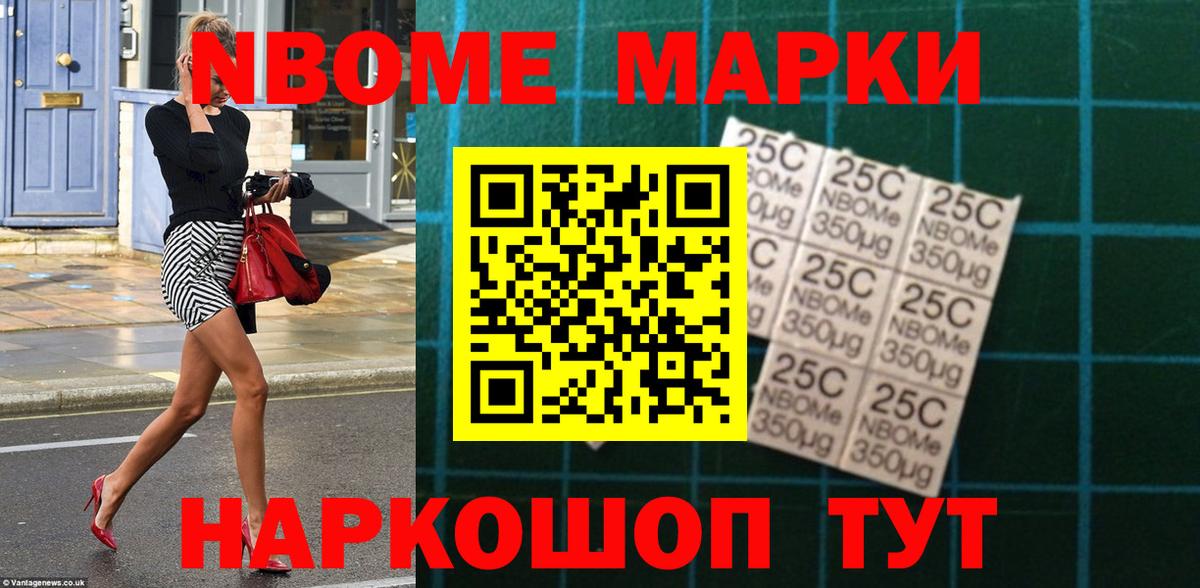 LSD-25 экстази кислота Курчатов