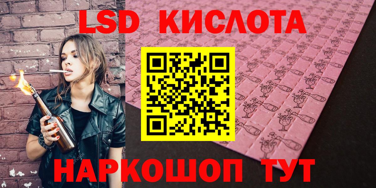Марки 25I-NBOMe 1,5мг Курчатов