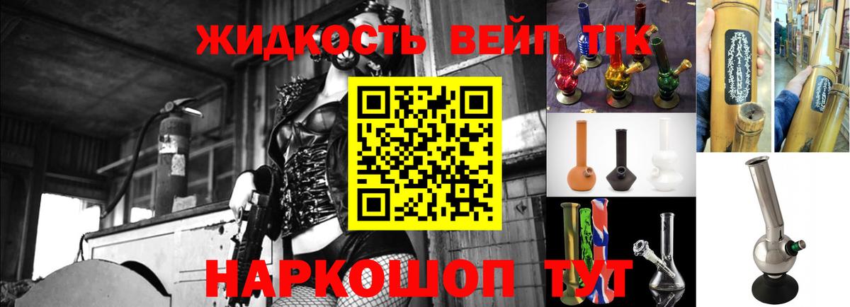АМФЕТАМИН Курчатов